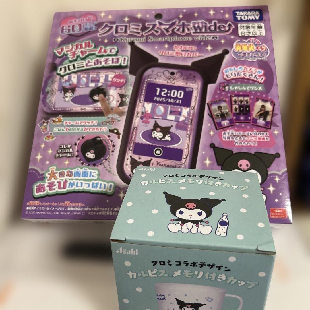 新品　未開封クロミスマホワイド　タカラトミー　カルピスメモリ付き