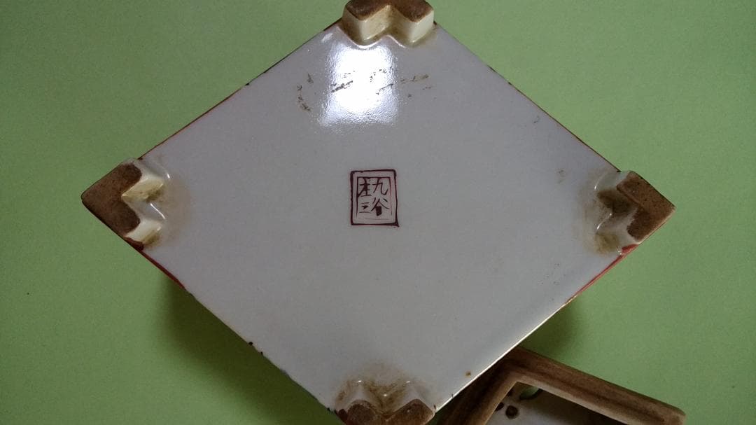 九谷庄三　菱形香炉