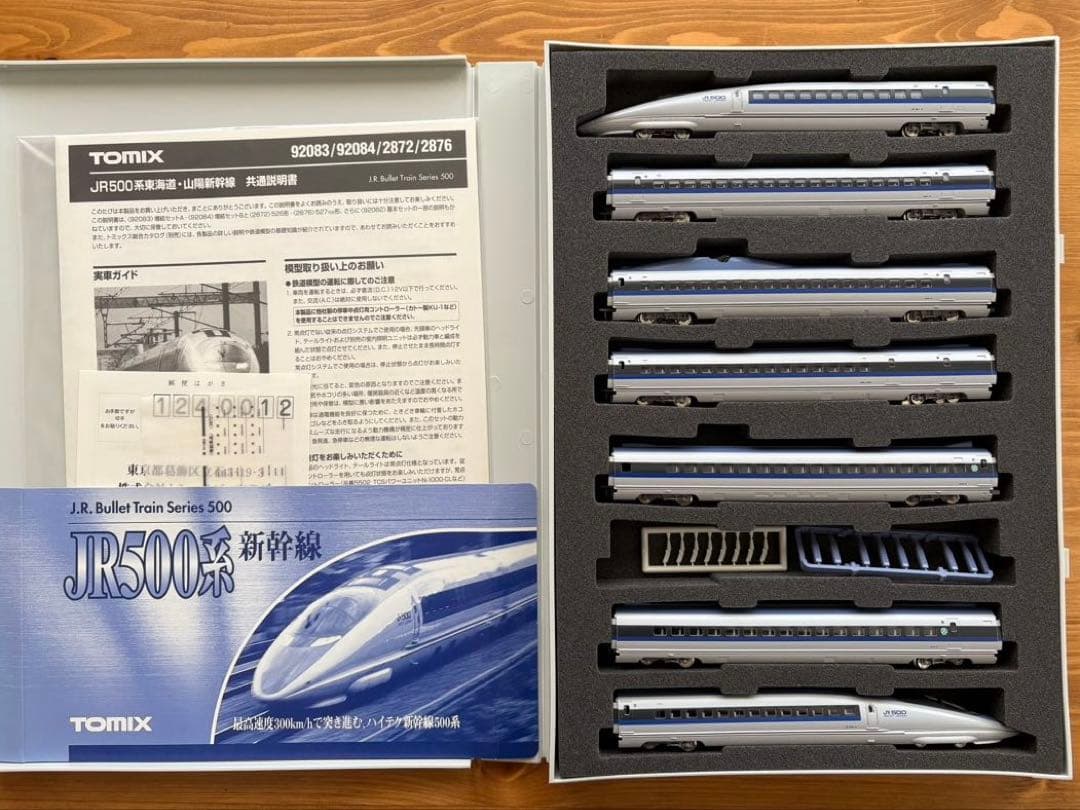 TOMIX JR新幹線500系