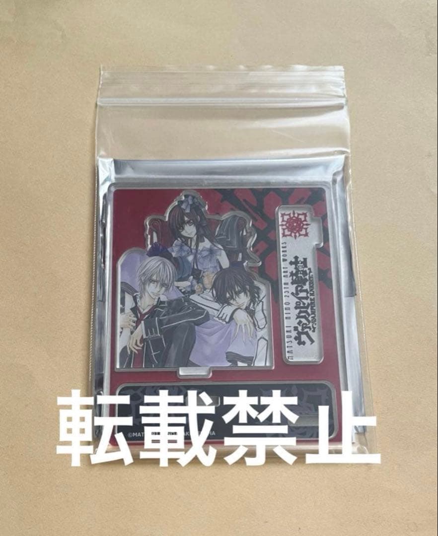 ヴァンパイア騎士　樋野まつり展　原画展　枢　零　優姫　白泉社　希少