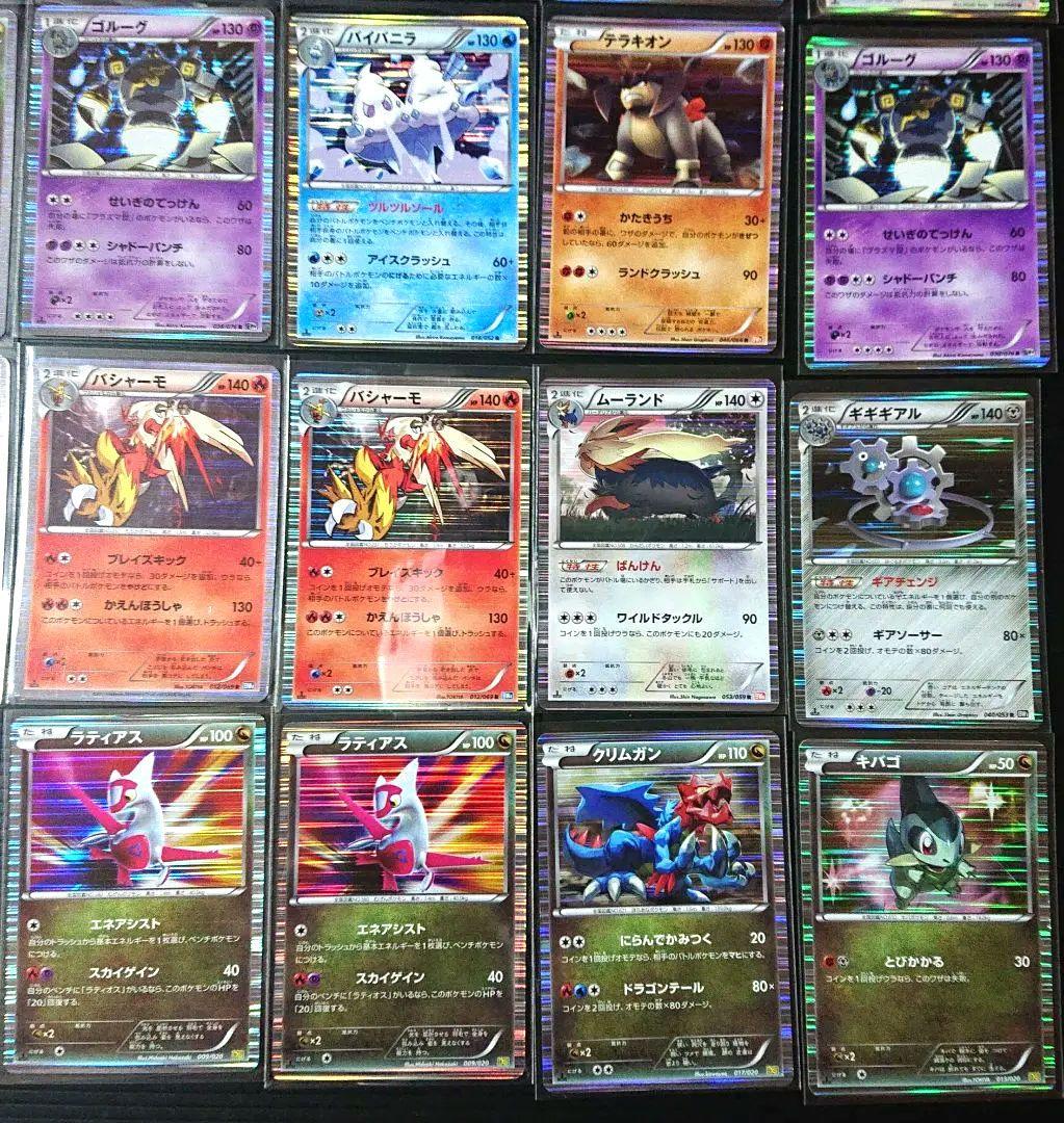 【最終！】BW DS シリーズ R キラ ミラー まとめ売り 1ed エクストラ