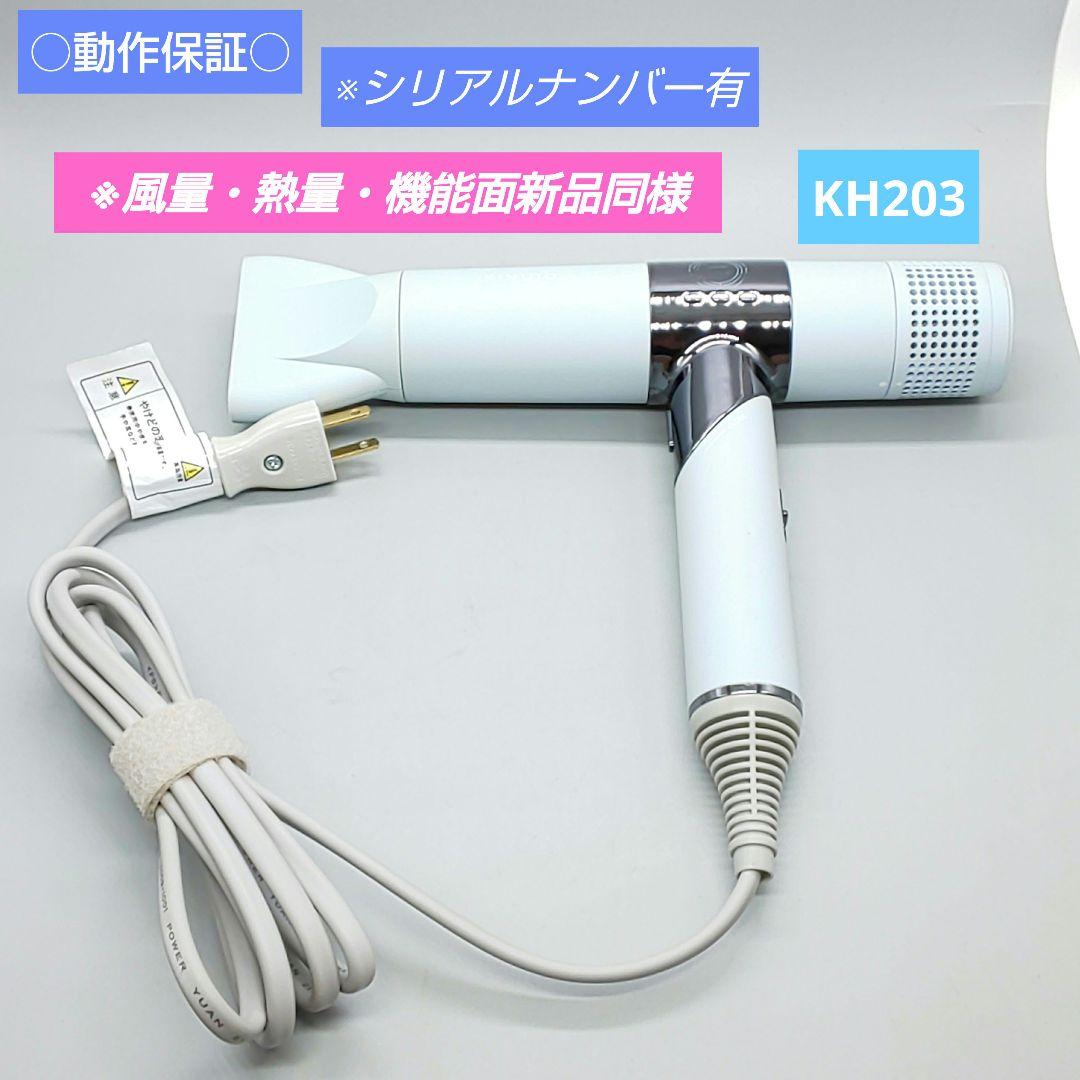 絹女ドライヤー　キヌジョ ヘアドライヤー　KINUJO《正規品》980