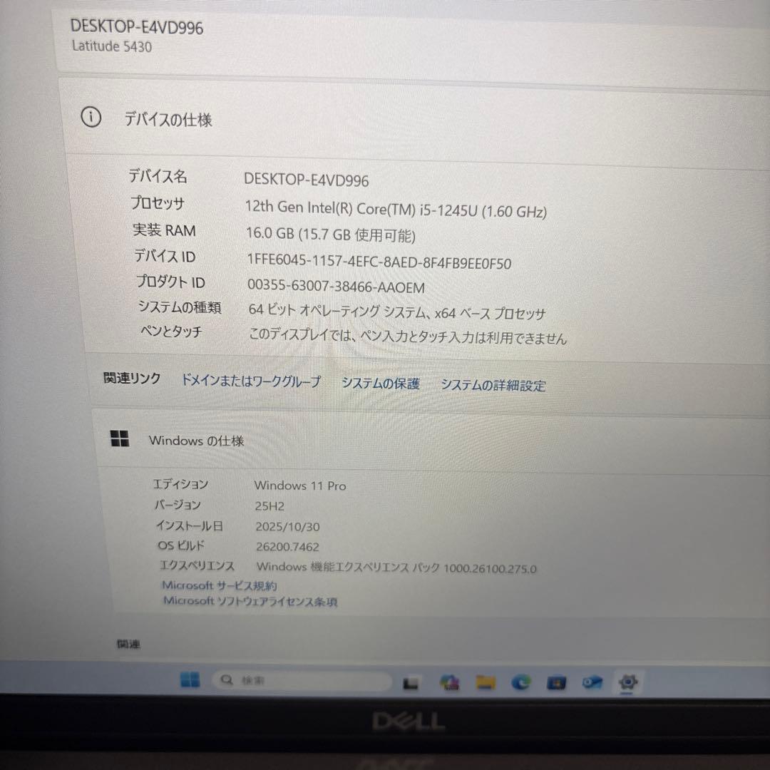 DELL LATITUDE 16GB ノート型パソコン　ノートPC