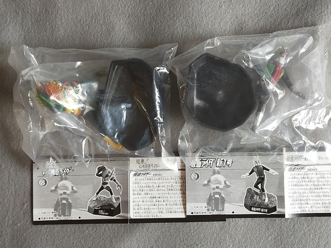 バンダイ ライダー怪人名鑑３ ～人喰い怪人編～ノーマル全10種セット 袋未開封