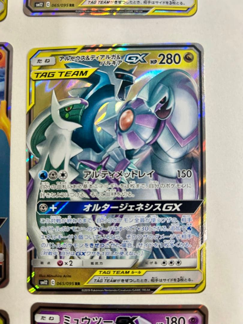 か*み様 ポケモンカードセット　漫才ごっこピカチュウ、ブラッキー＆ダークライGX