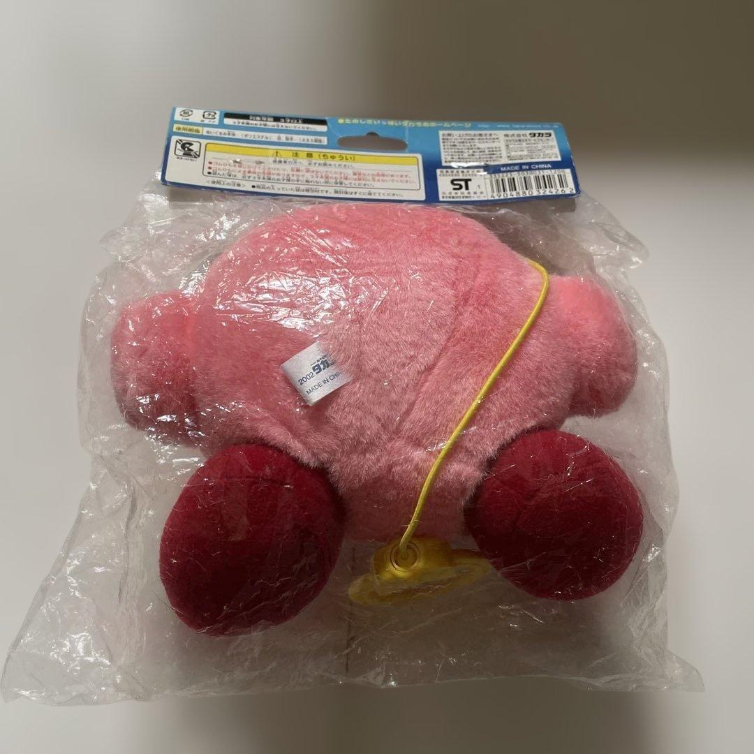 2002年 超稀少！ ぽよよんカービィ ぬいぐるみ 未開封 星のカービィ　タカラ