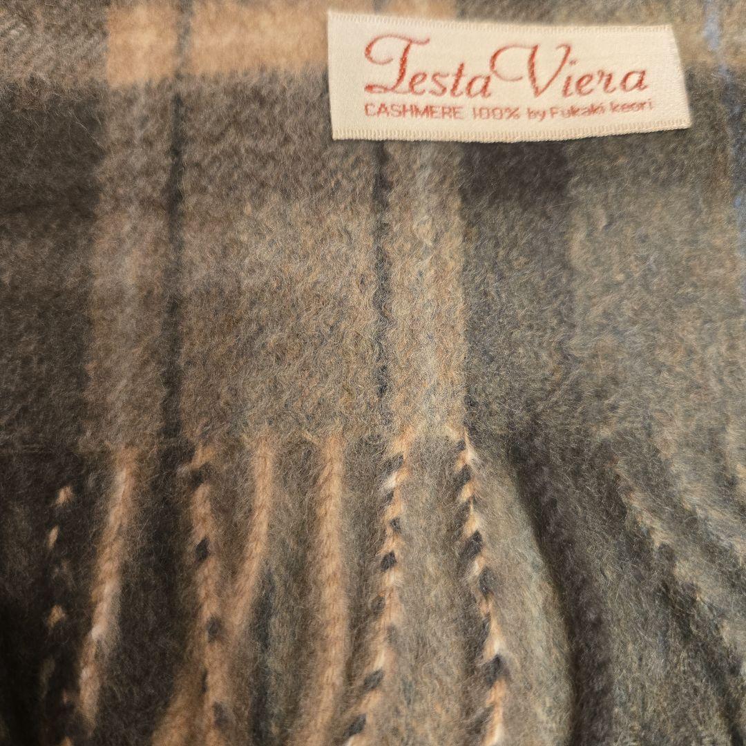 ご予約中深喜毛織 Testa Viera 最高級カシミヤ100% チェックマフラ