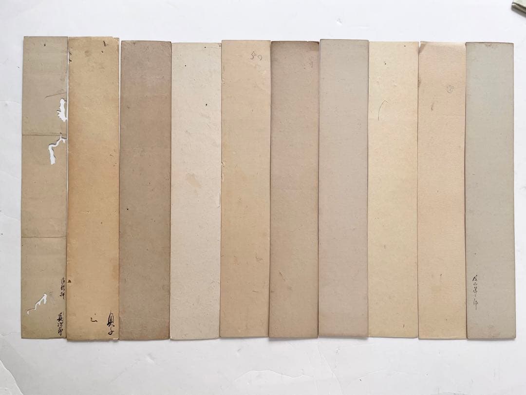 書　尾山篤次郎　八木芹舎　吉田貞子(山縣有朋妻) 石川依平　三輪貞信　料紙　短冊