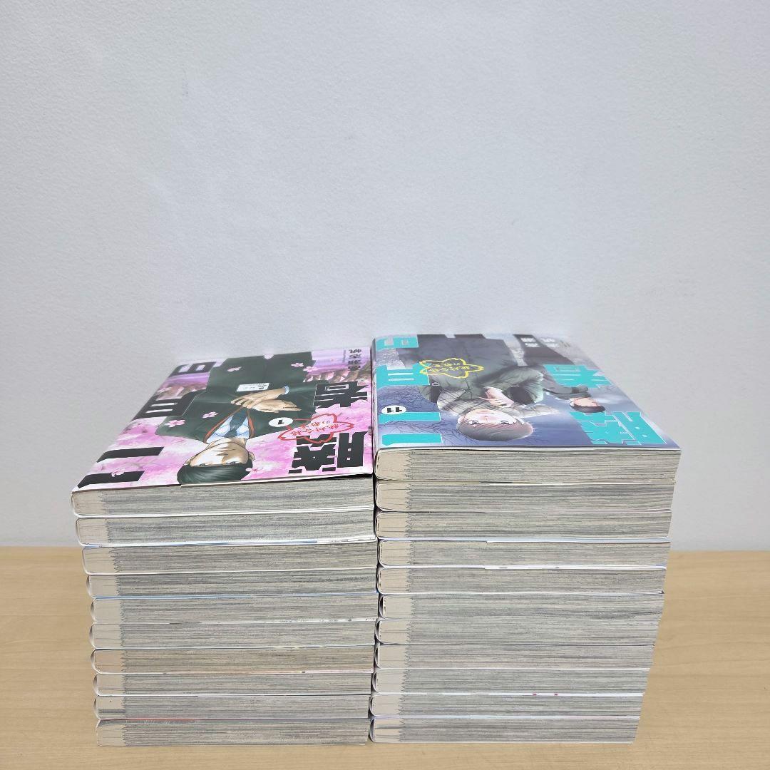 二月の勝者 全巻 セット 完結 レンタルアップ 高瀬志帆