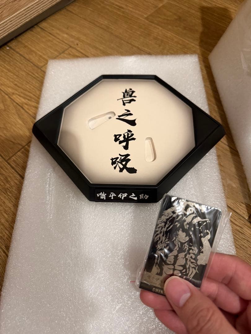 【鬼滅の刃】嘴平伊之助 ガレージキットフィギュア 完成品Damon slayer