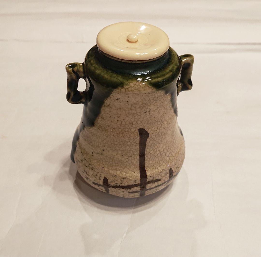 茶道具 織部 耳付 茶入 2代山口錠鐵 仕覆 共箱