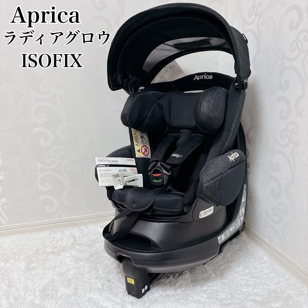 【美品】Aprica アップリカ フラディアグロウISOFIX 93505