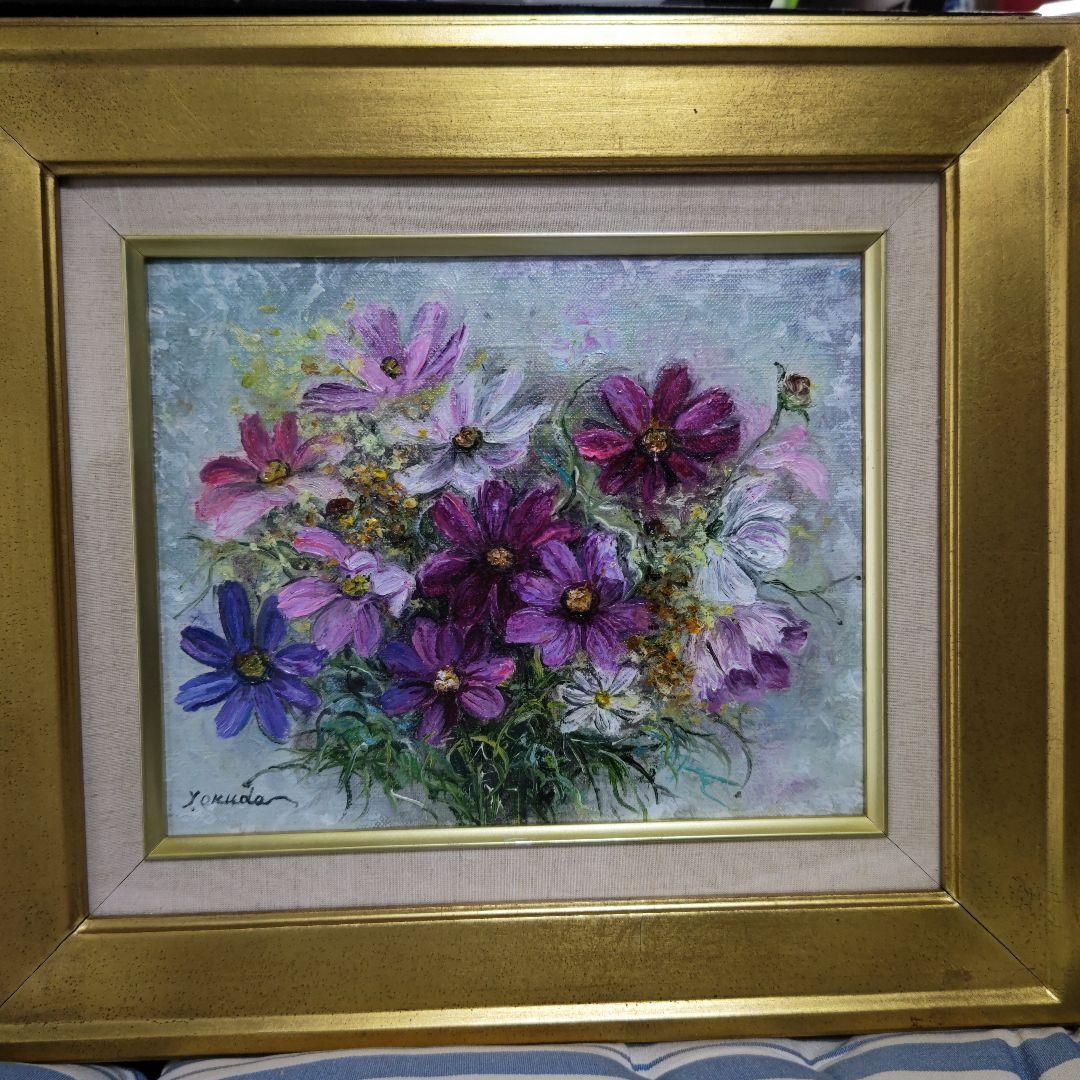 油絵 コスモスの花 花束 額縁