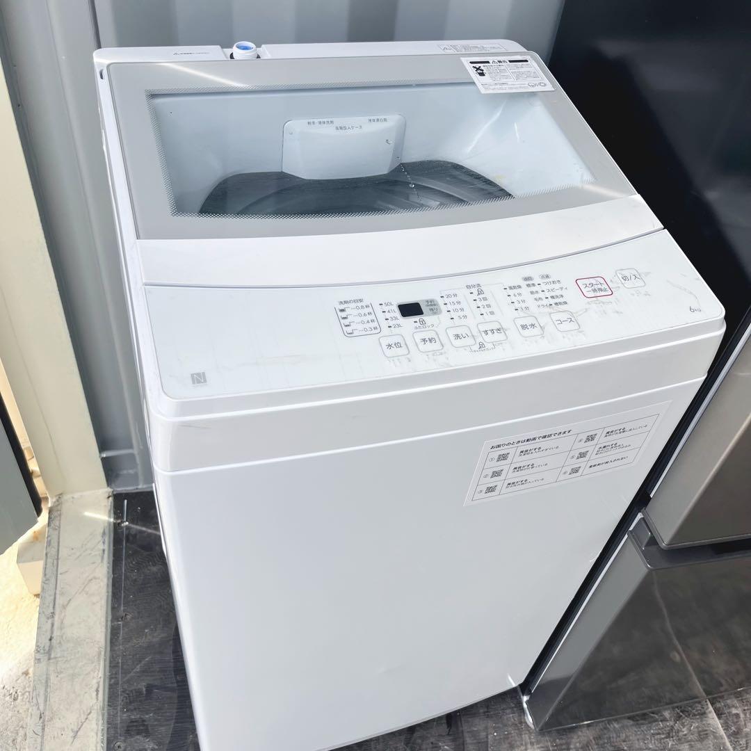 133取付無料！2022年製AQUA冷蔵庫 6kg洗濯機 フラット電子レンジ