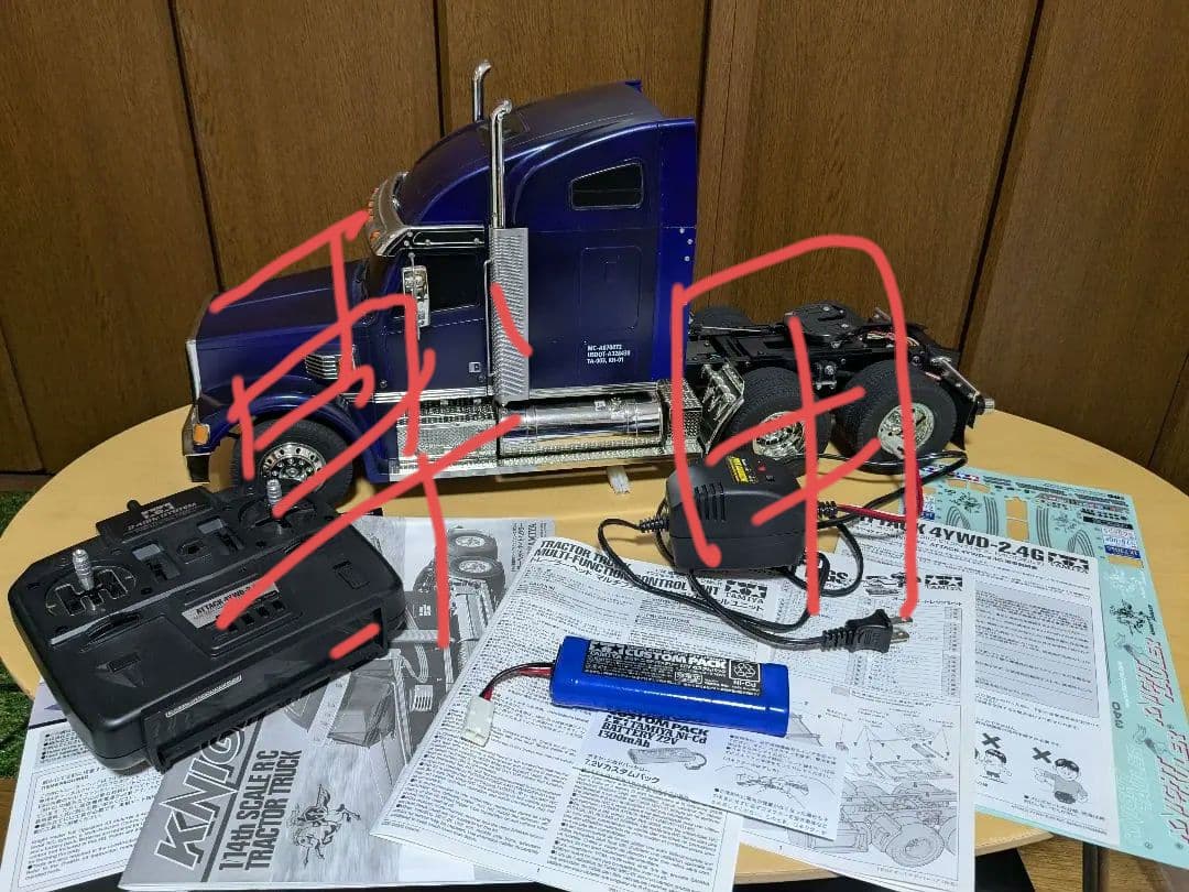 ユーワン　1/14 タミヤRC ナイトハウラー　フルオペレーション