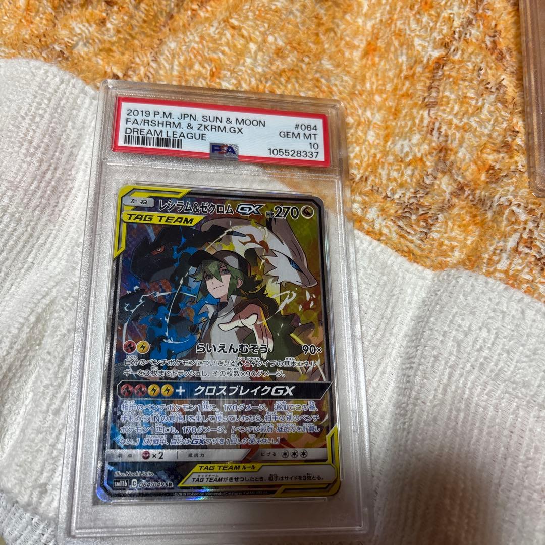 ポケモンカードPSA10セット