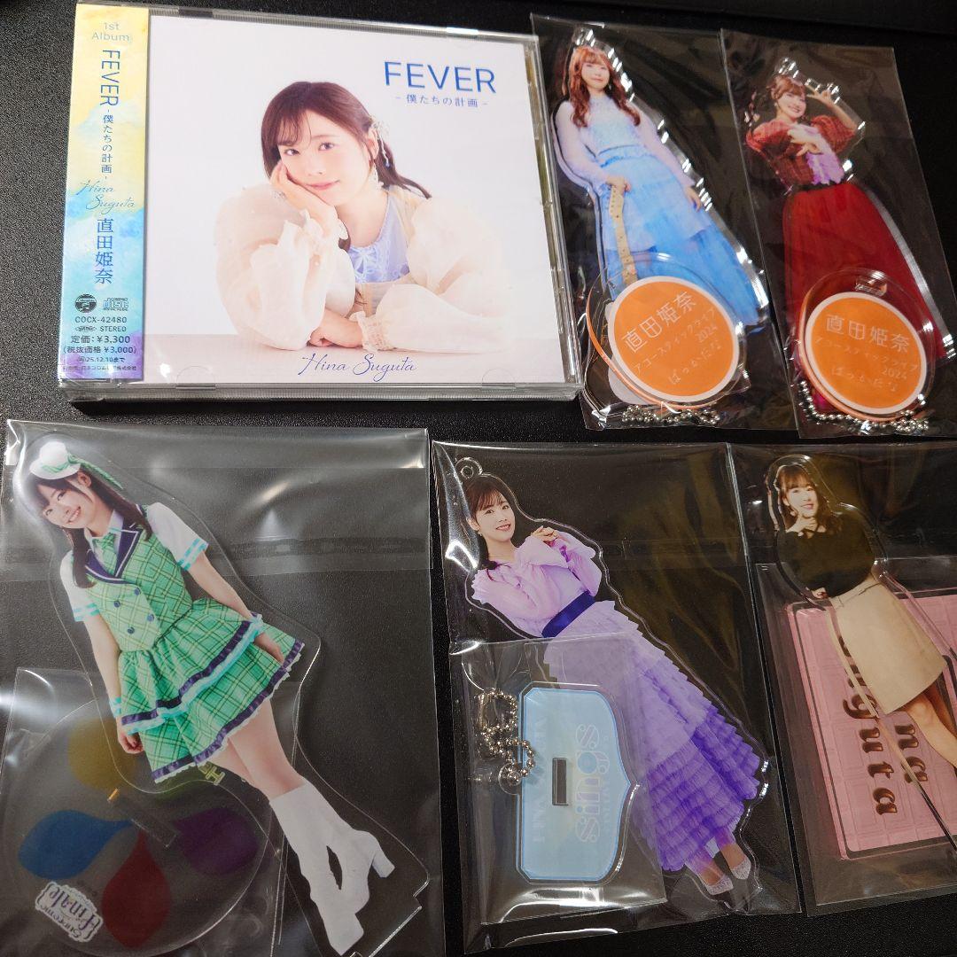 直田姫奈　アクリルスタンド　アルバム　CD　ブロマイド　ポストカード