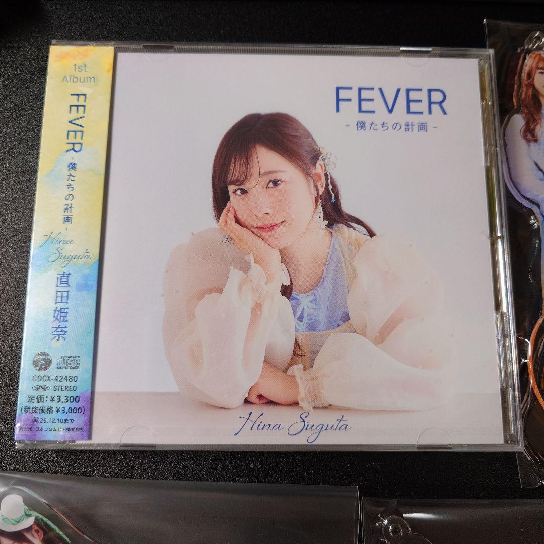 直田姫奈　アクリルスタンド　アルバム　CD　ブロマイド　ポストカード