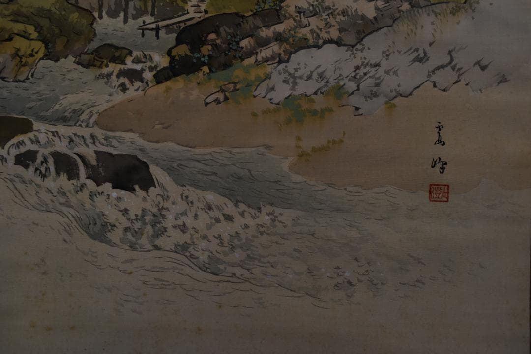 【真作】川北霞峰/春景山水図/田家図/掛軸☆宝船☆Z-671