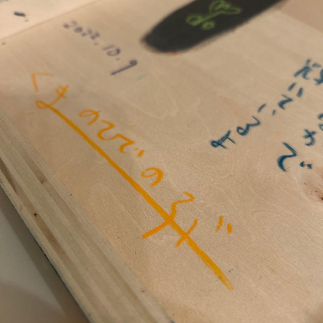 くまのひでのぶ　kumachild