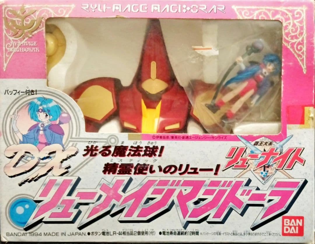 覇王大系リューナイト 「DXリューメイジマジドーラ」