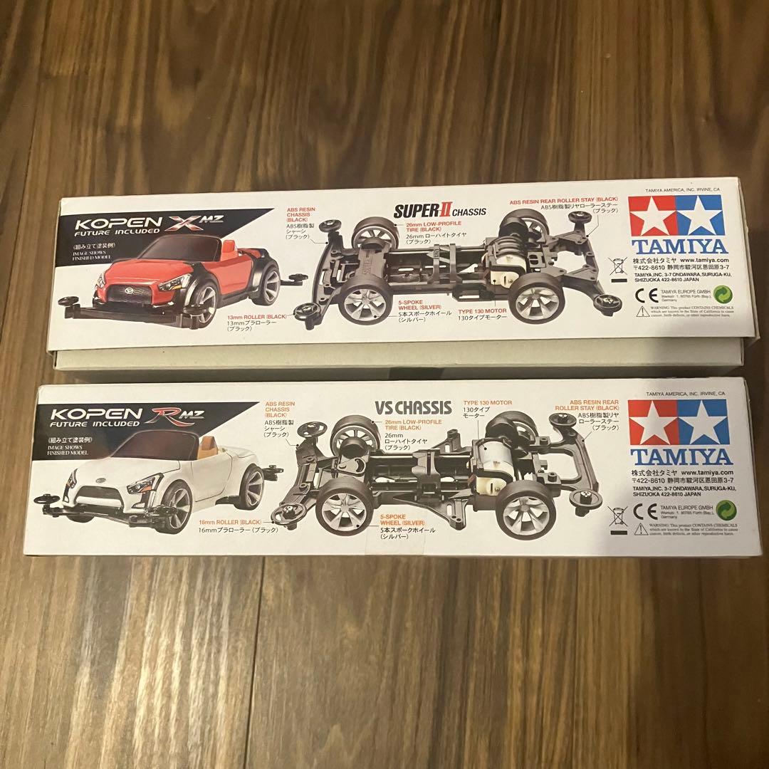 ゆ*う様 【まとめ売りオークション！】ダイハツ　プルバックカー 29台　ミニ四駆