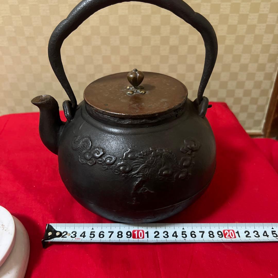 骨董品　古美術　祥雲堂　鉄瓶　身在印