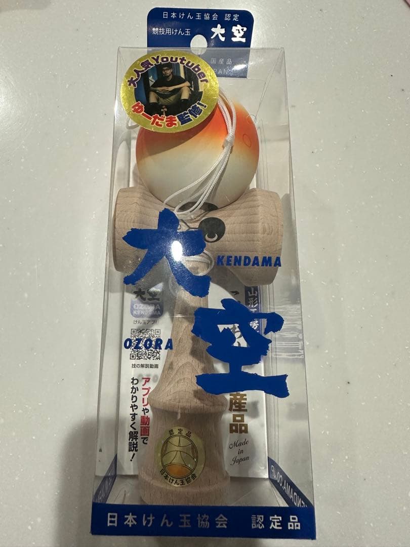 大空　けん玉　ゆーだま仕様