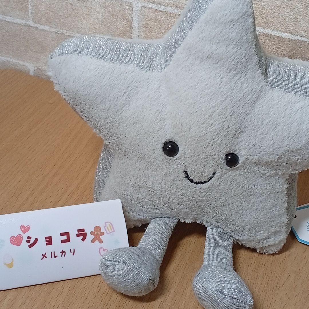 Silver Star　ジェリーキャット　星スター　ぬいぐるみ