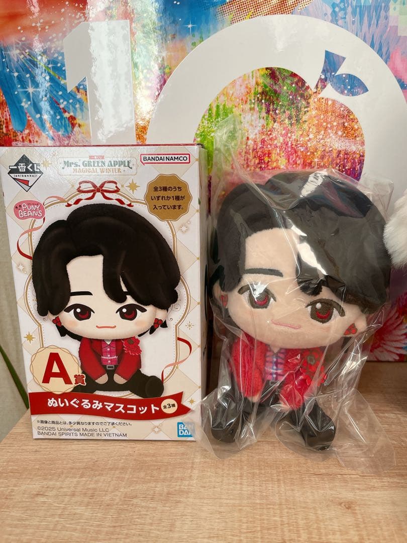 Mrs.GREEN APPLE 一番くじA賞ぬいぐるみマスコット　大森元貴