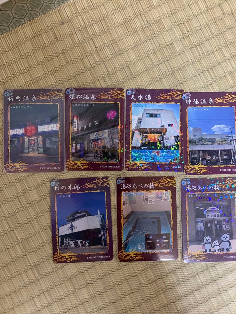 東京銭湯コレクションカード　風呂コレ　銭湯カード　大阪