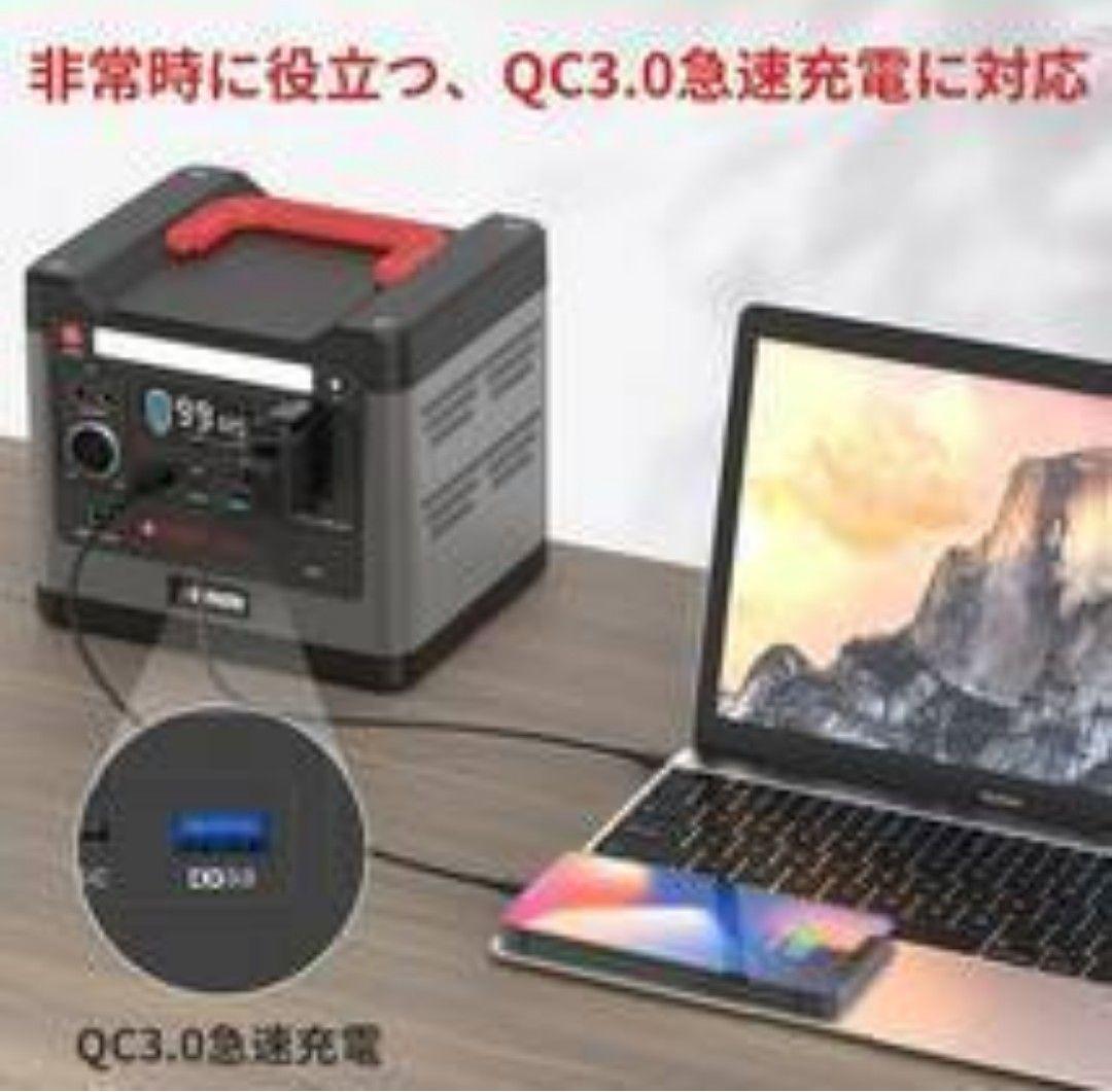 ポータブル電源 LiFePO4リン酸鉄リチウム電池 320W PSE認証済み