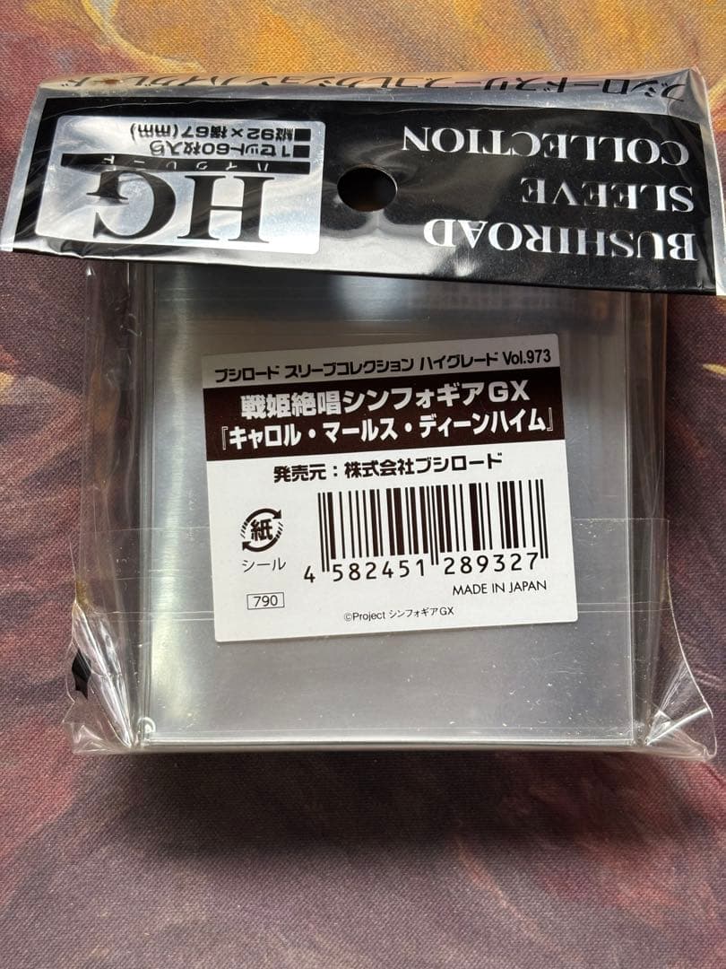 シンフォギア キャロル スリーブ 未開封