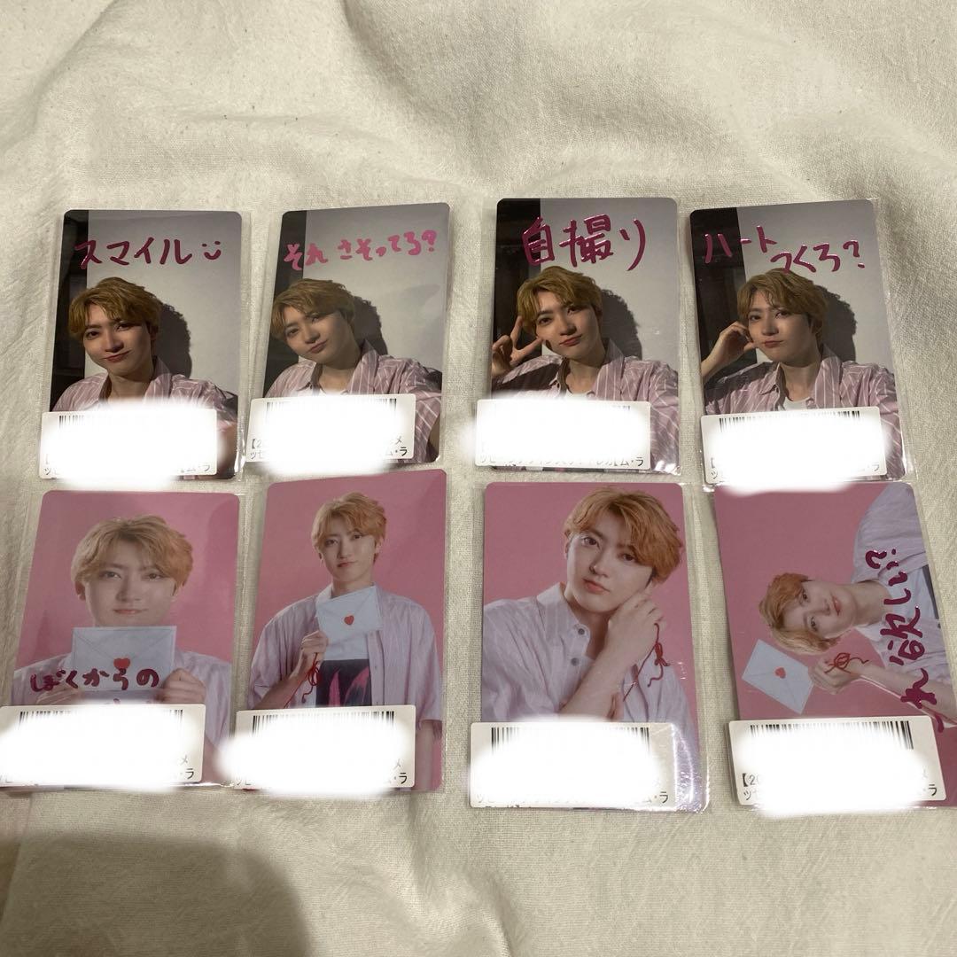 超特急 キラリ スクラッチ ユーキ 8号車の日 E賞 コンプセット