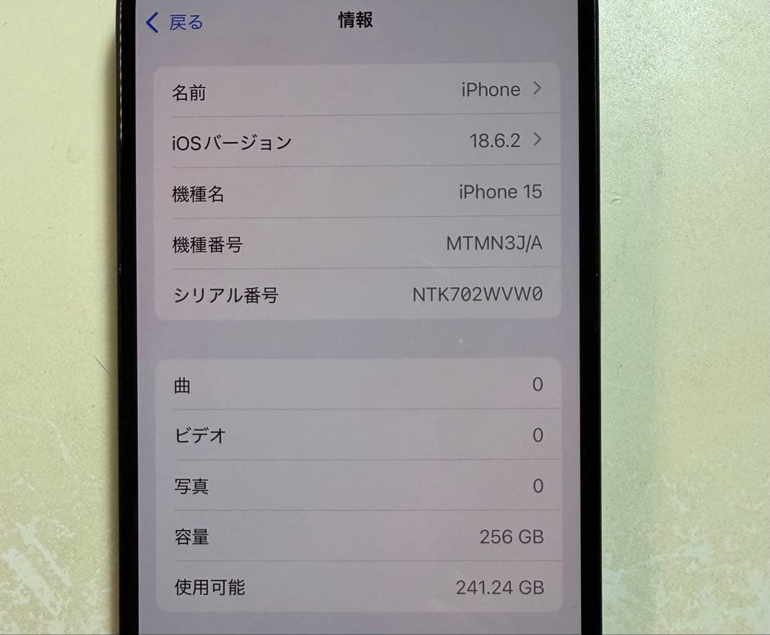 iPhone 15　ブラック　256GB simフリー
