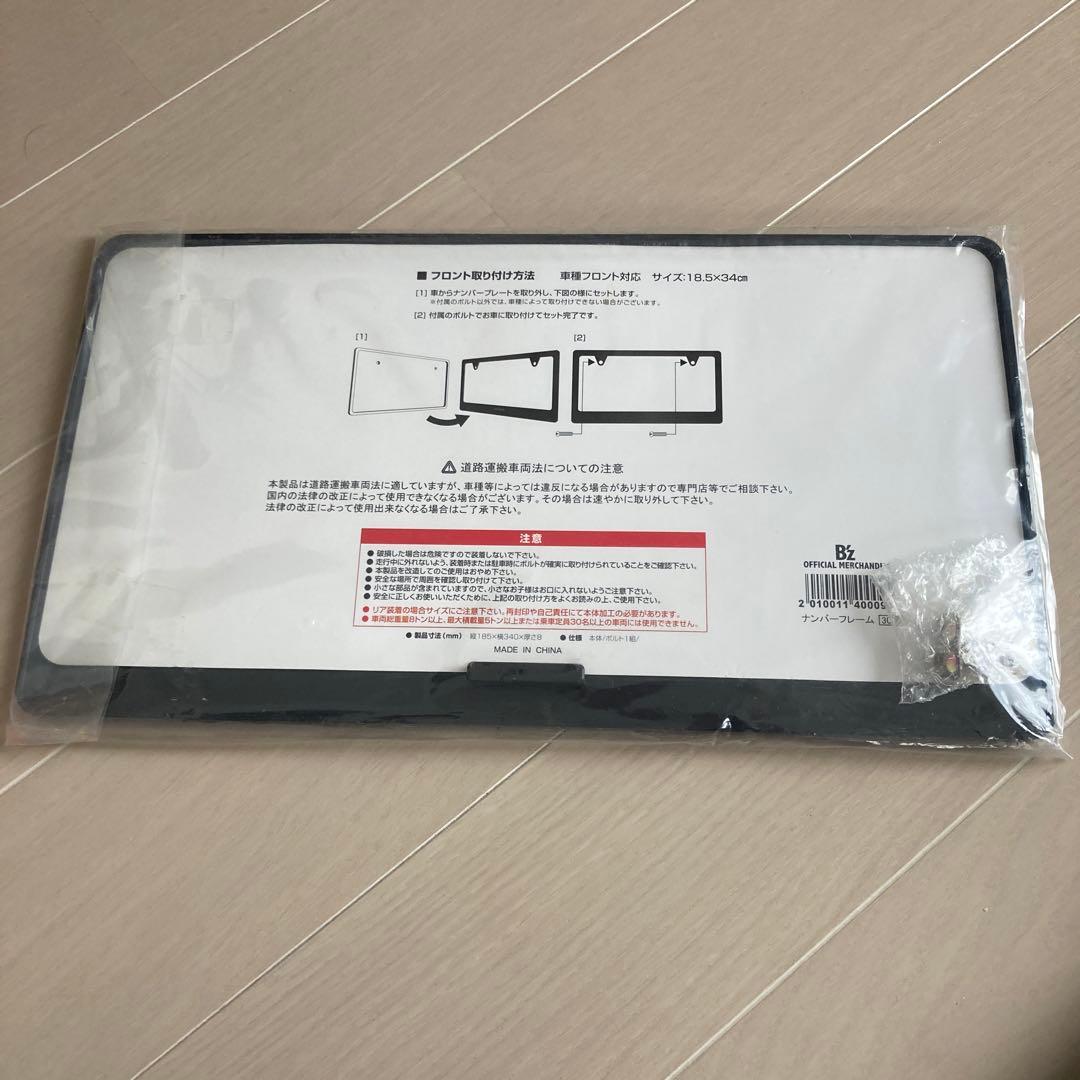 b'z ナンバーフレーム　新品未開封