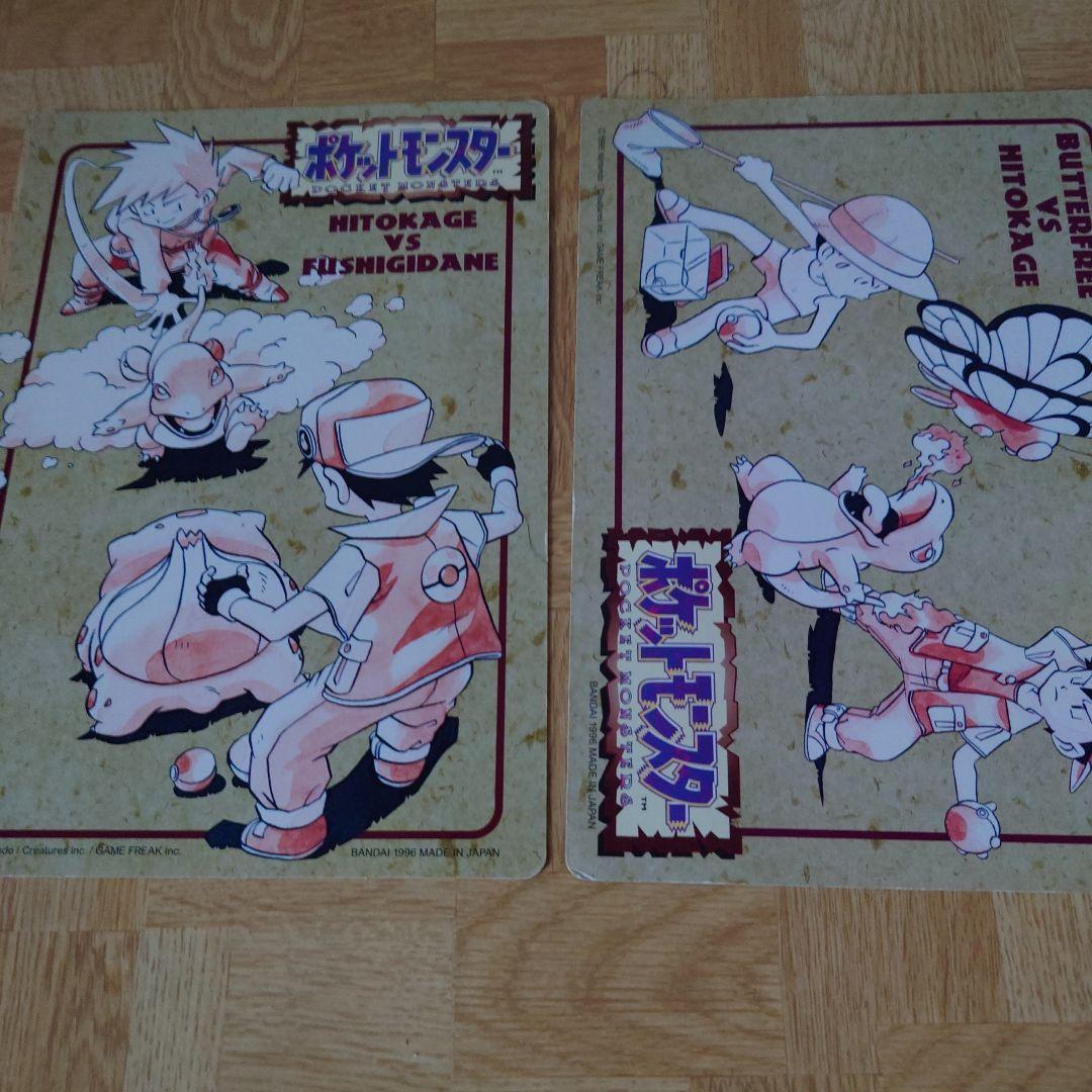 Pokémon ポケットモンスター 下敷き ステッカー レトロ