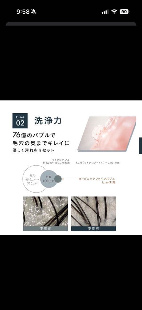 Noend シャワーヘッド　新品活性炭フィルター付き