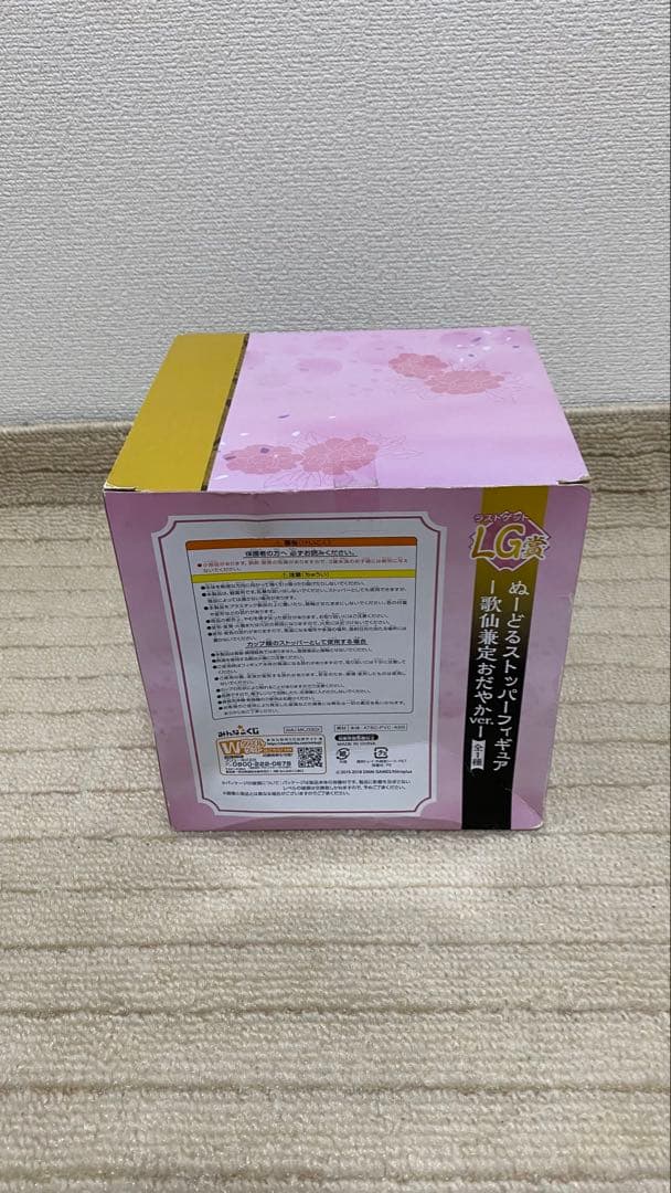 刀剣乱舞　歌仙兼定　フィギュア　A賞とLG賞　　2点セット