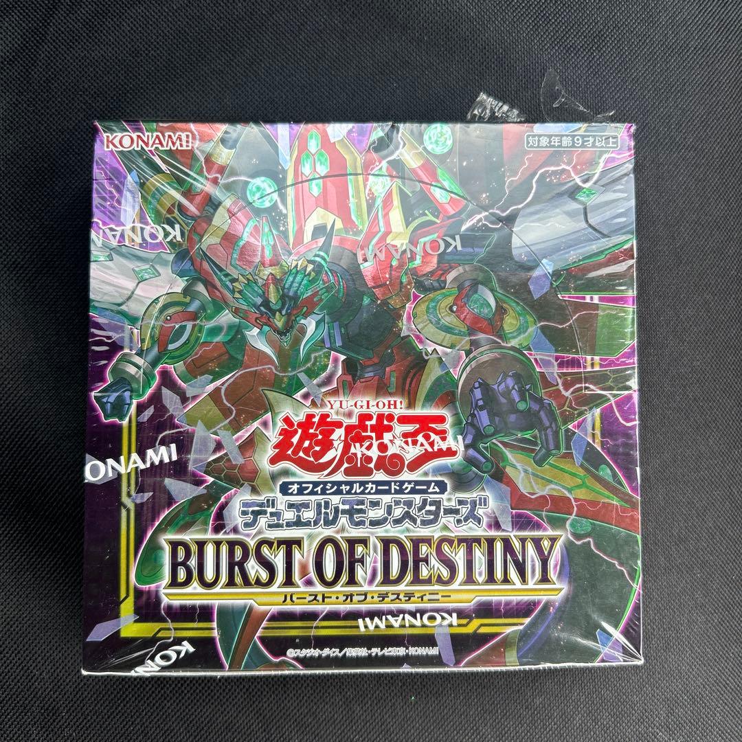 遊戯王OCG BURST OF DESTINY 未開封