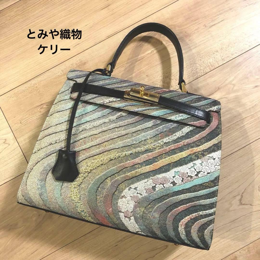 大幅値下げ とみや織物 ケリー 和装用バッグ