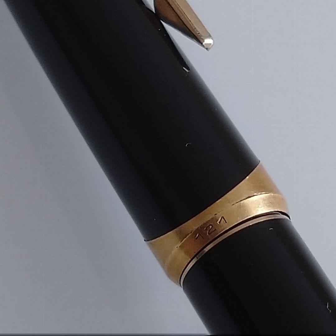 MONTBLANC 万年筆 #121