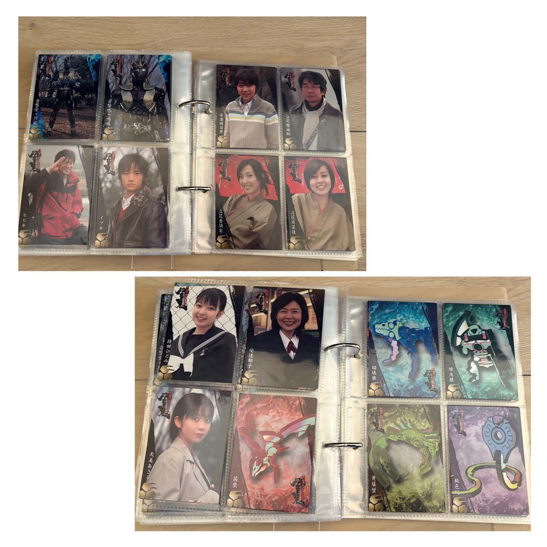 仮面ライダー響鬼トレーディングカードコレクション セット