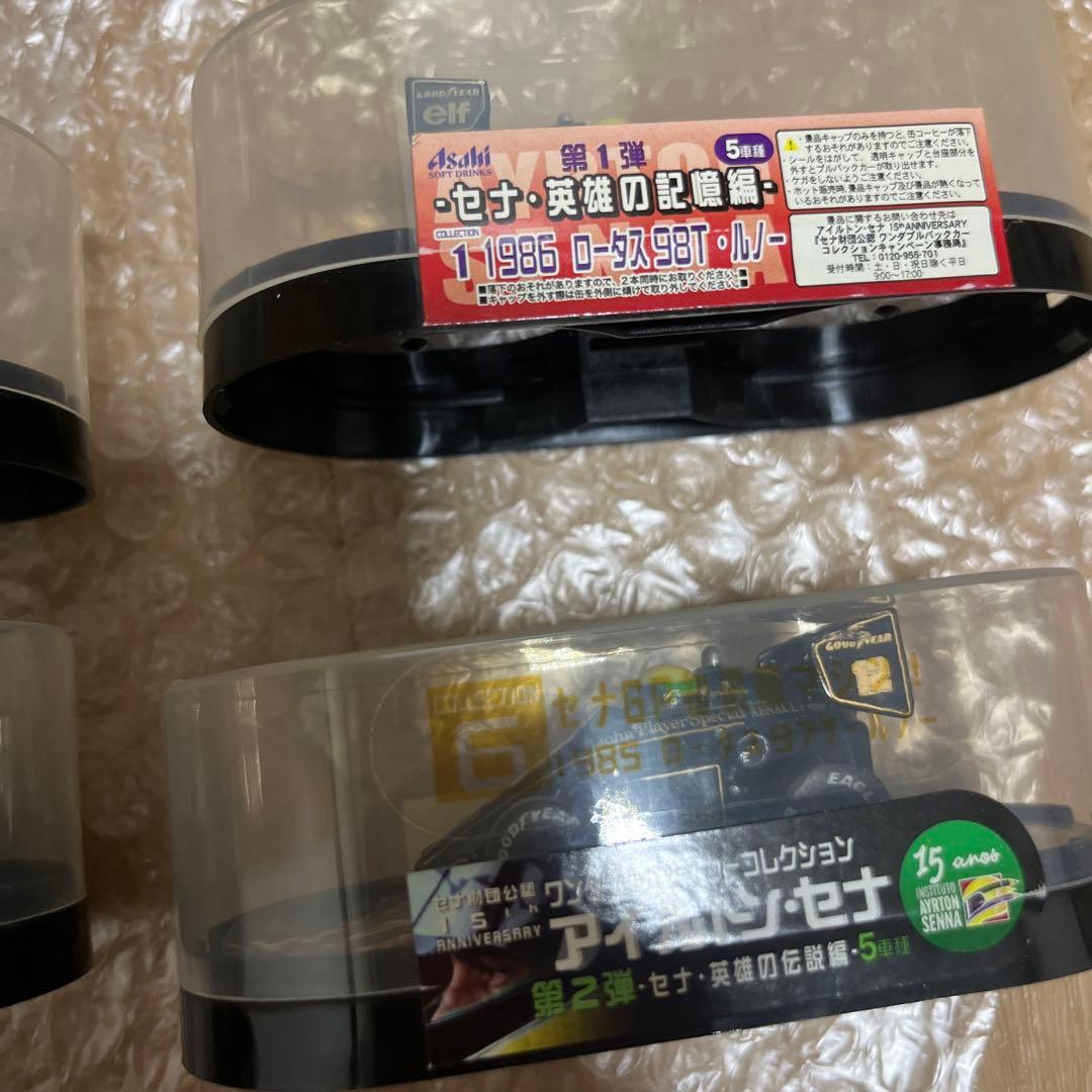 チョロQ ワンダ　アイルトンセナ 英雄の