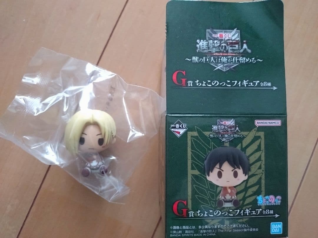 一番くじ 進撃の巨人 〜獣の巨人は俺が仕留める〜 セット