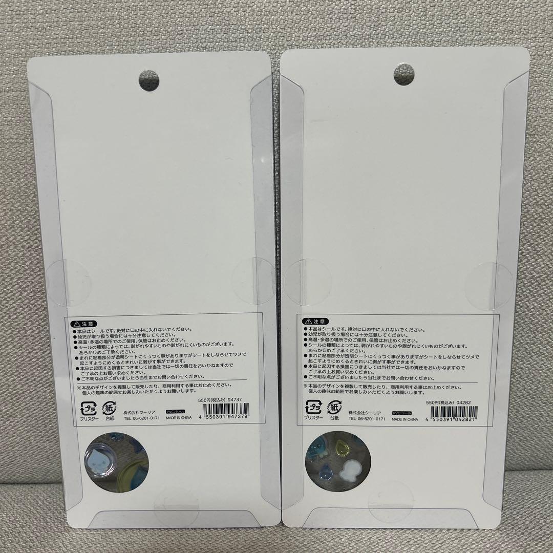 しずくちゃん　ボンボンドロップシール大　mini 8種セット　正規品