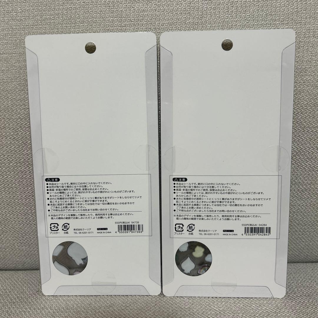 しずくちゃん　ボンボンドロップシール大　mini 8種セット　正規品