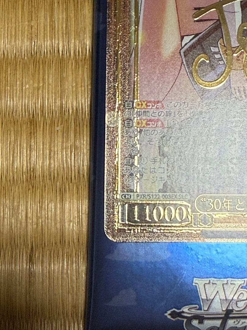 ヴァイスシュヴァルツ トイ・ストーリー 30年とその先もジェシー sec