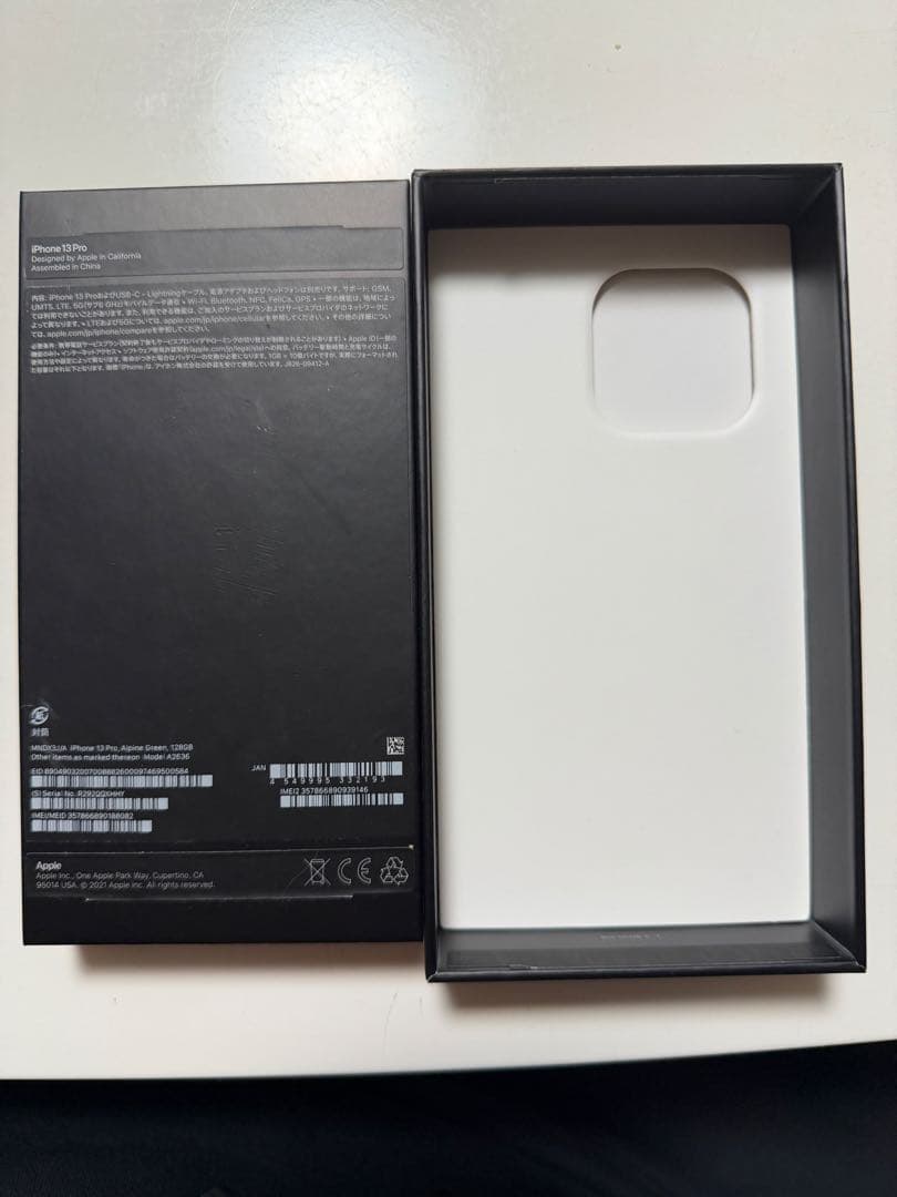 【充電器サービス】iPhone13Pro128GBSIMフリーdocomo解除済
