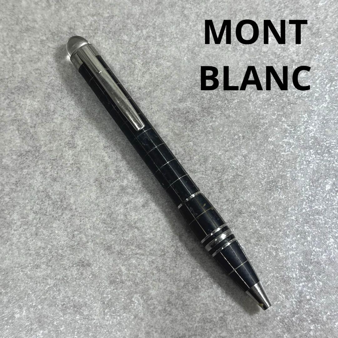 MONT BLANC モンブラン スターウォーカー メタルラバー ボールペン